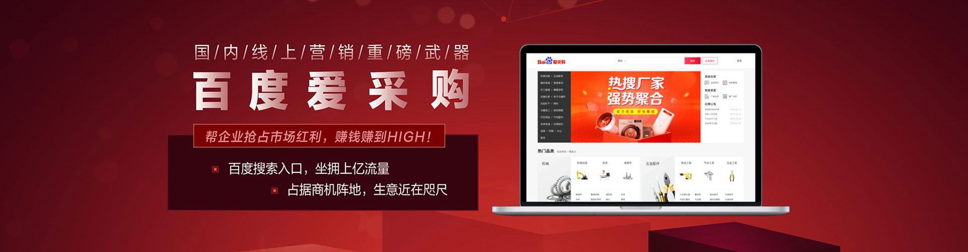 治多百度竞价包年