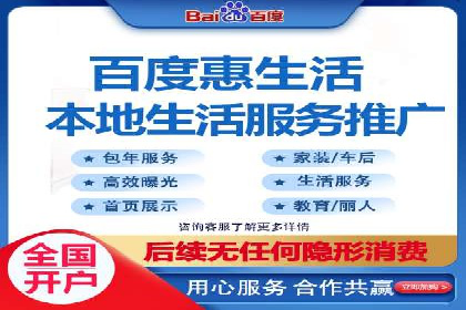 提升sem百度竞价效果——从失败到成功的转变案例